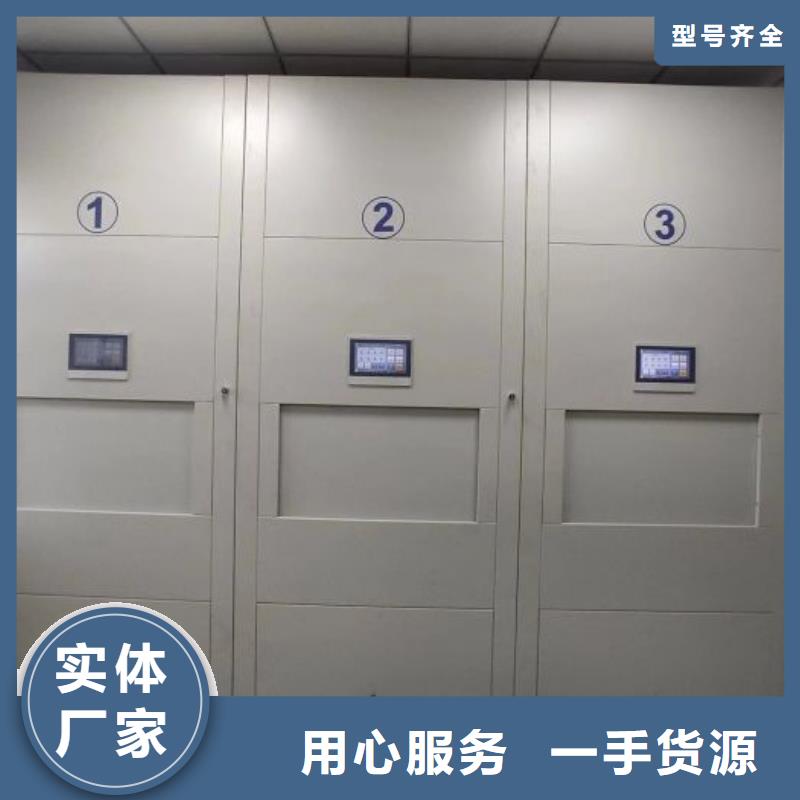网上专卖【鑫康】密集资料柜