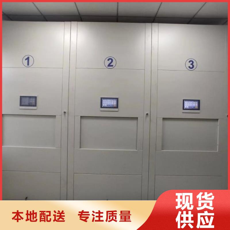 海量直销【鑫康】移动资料档案柜