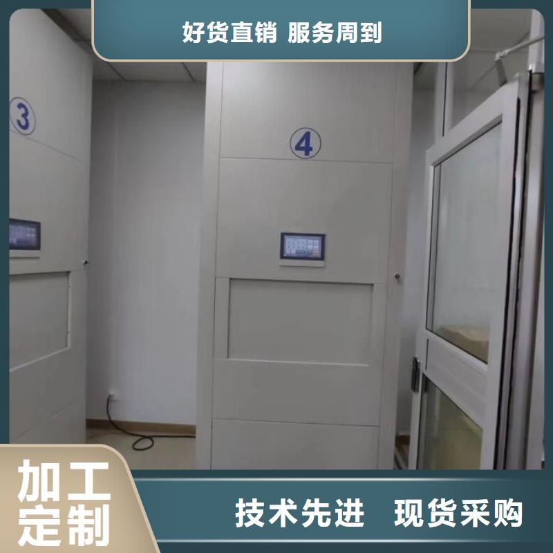 专业制造商【鑫康】保亭县密集手动型档案柜