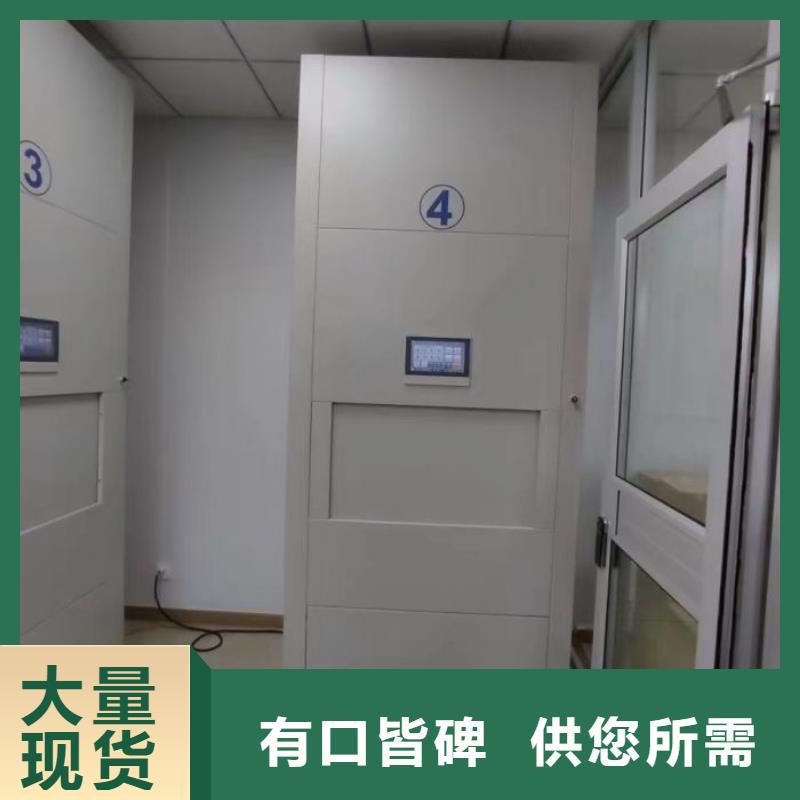 金属密集柜品牌-厂家