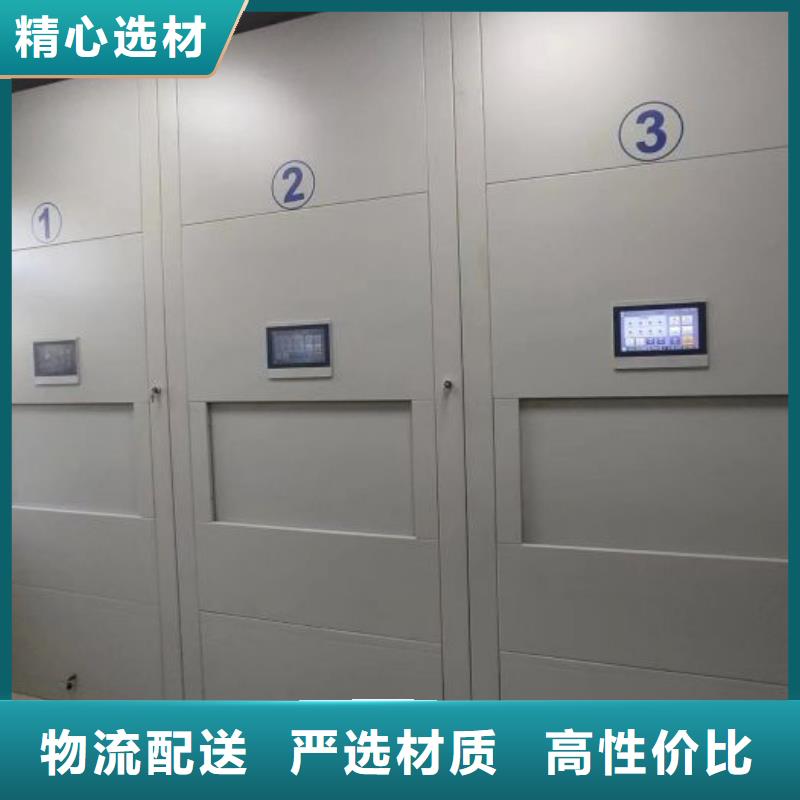 公司有哪些【鑫康】密集型活动档案柜