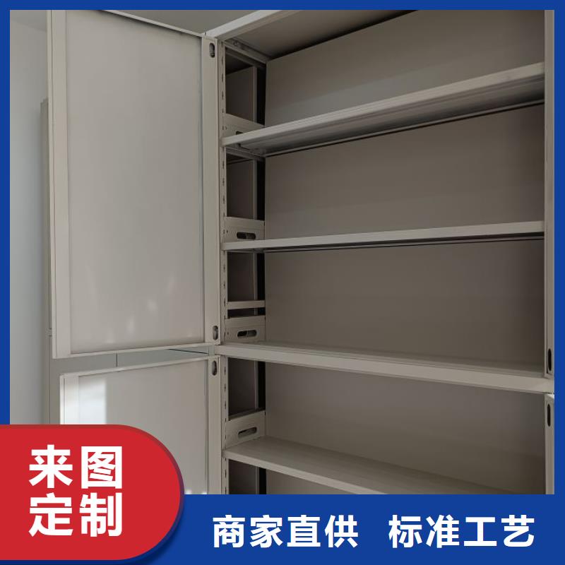 档案资料室密集柜值得信赖