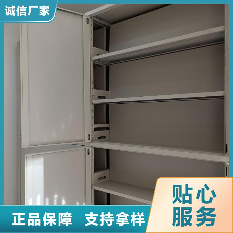 制造商【鑫康】智能控制档案柜