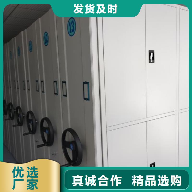 档案资料室密集柜值得信赖