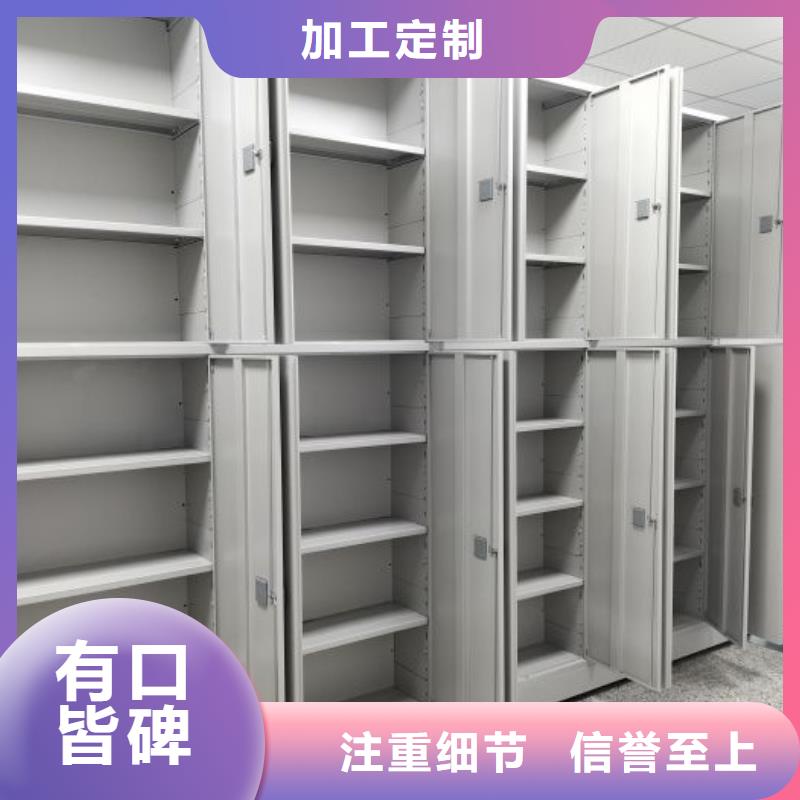 移动密集架设备生产厂家