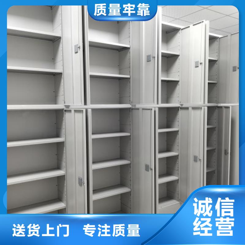 实体诚信厂家【密集架1】_档案室密集柜工厂直供- 本地 品质之选-新闻资讯