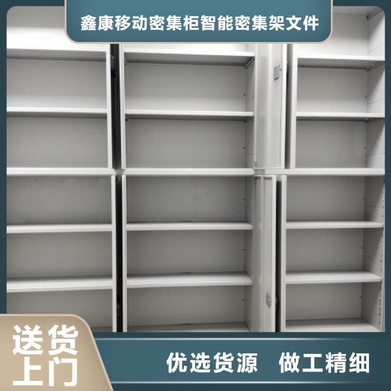 敬请致电【鑫康】自选层档案柜