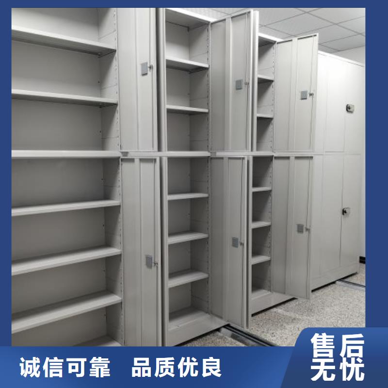 智能密集架密集柜视频-黄埔|从化|惠州|云浮|江门|河源|湛江|阳江|潮州鑫康智能密集架密集柜_ 鑫康移动密集柜智能密集架文件柜生产厂家(广州市分公司)