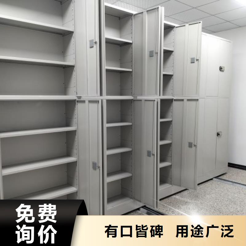 技术指导【鑫康】密集架档案柜