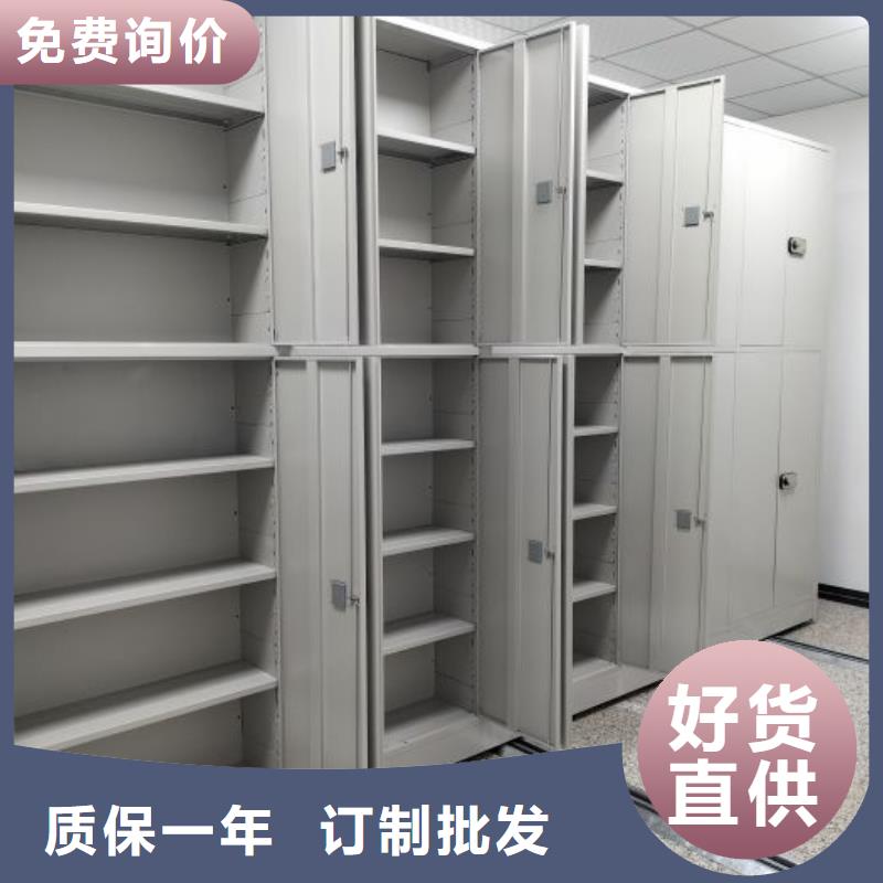 鑫康【 密集架1电动密集架合作共赢】-业务覆盖区域|北关|林州|周口|郑州|驻马店|平顶山|洛阳|濮阳-三玖采购网