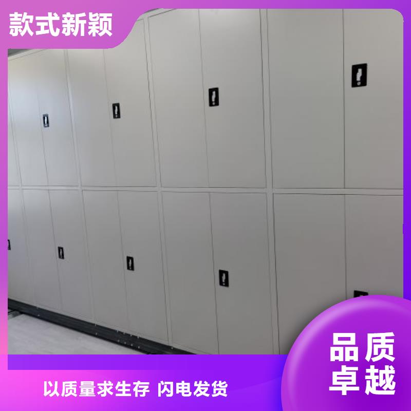 档案移动柜批发-欢迎询价