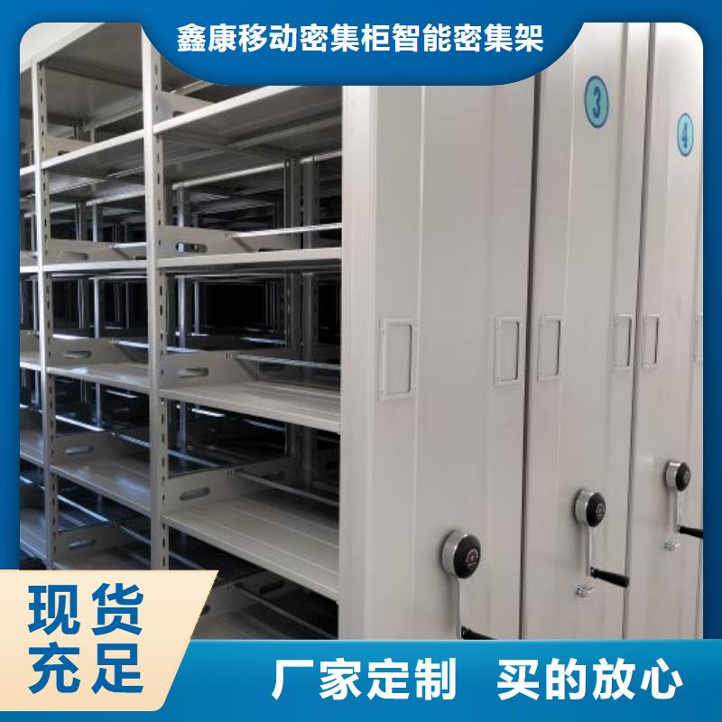 手动移动档案柜现货供应_规格全
