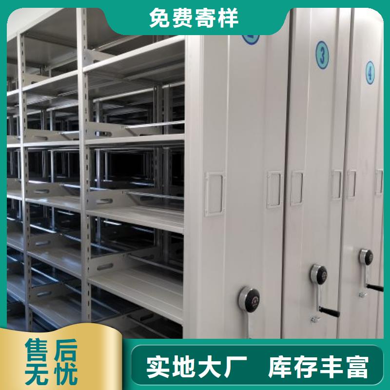 支持定制的柱式手动密集架经销商