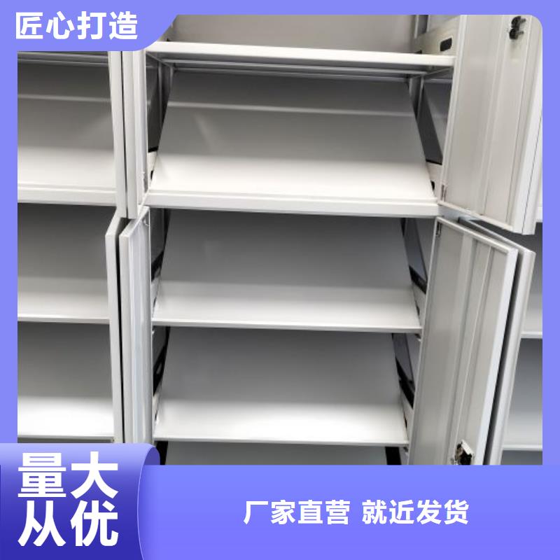 网片式油画密集架厂家