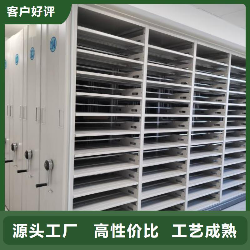 客户至上【鑫康】手摇密集移动柜