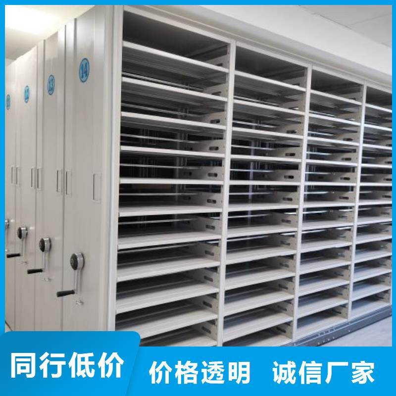 谁家便宜【鑫康】手摇式档案密集架