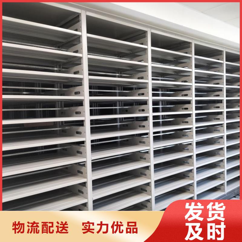 智能密集架密集柜视频-智能密集架密集柜_山东省泰安市市场覆盖肥城|泰山|济南|东营|聊城|莱芜|菏泽等