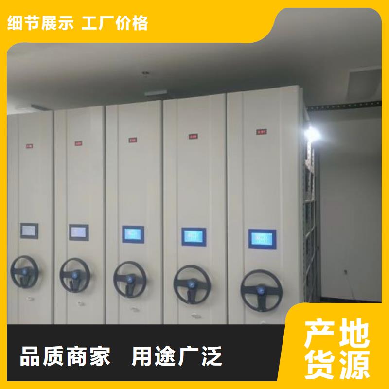 制造商【鑫康】智能控制档案柜
