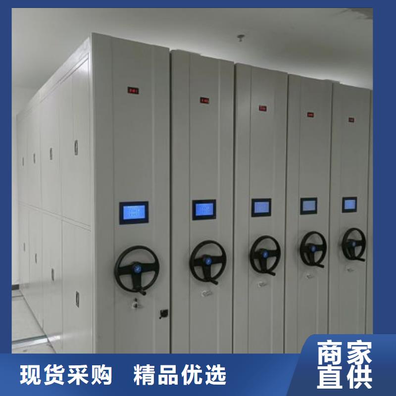 密集架1【档案室密集架】品质保证实力见证_鑫康移动密集柜智能密集架文件柜生产厂家(广州市分公司)