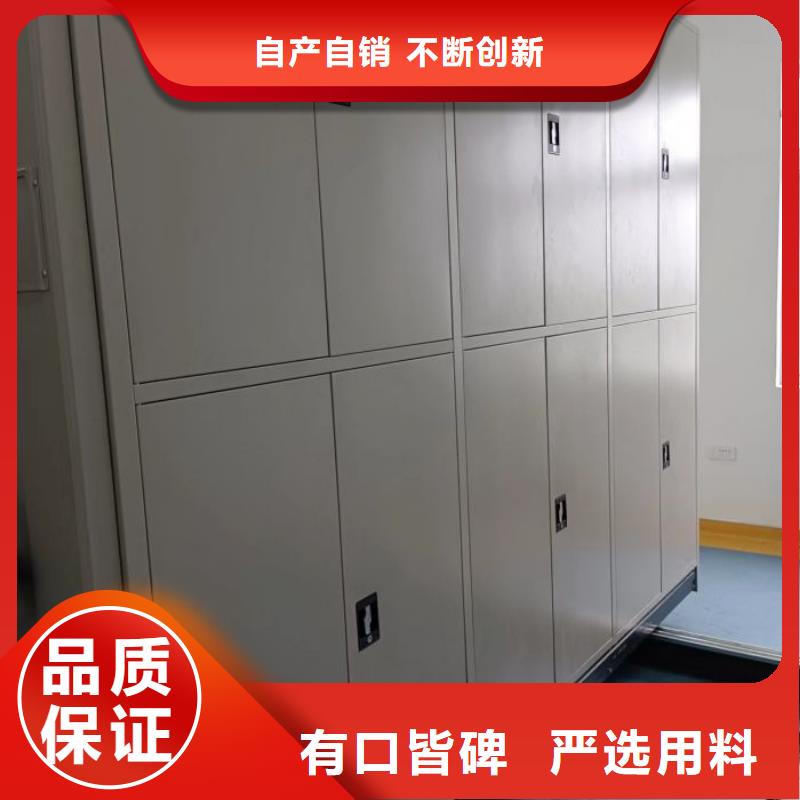 喜迎顾客【鑫康】资料室电动密集柜