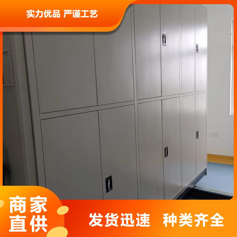 优质密集手摇移动书架的基地