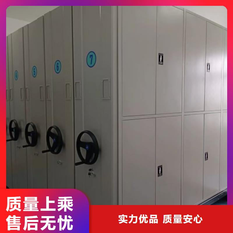 竞争下的针对性【鑫康】档案图纸密集架