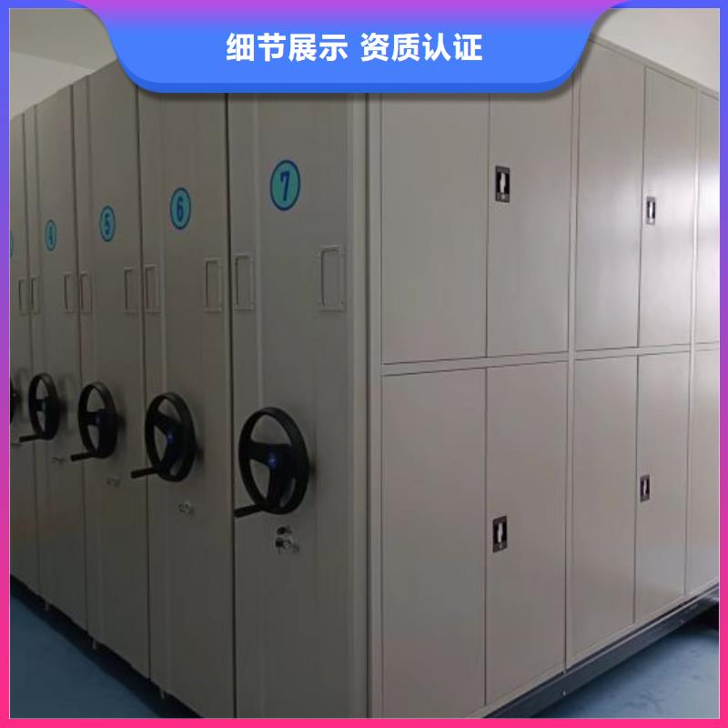 支持定制的柱式手动密集架经销商
