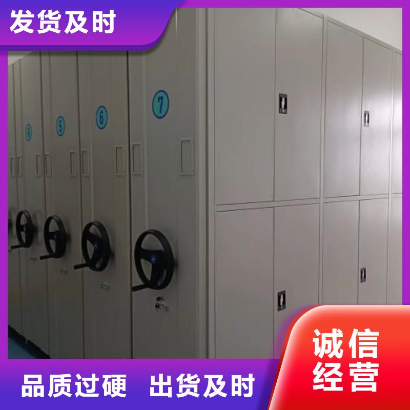 制造厂家【鑫康】腊块密集柜