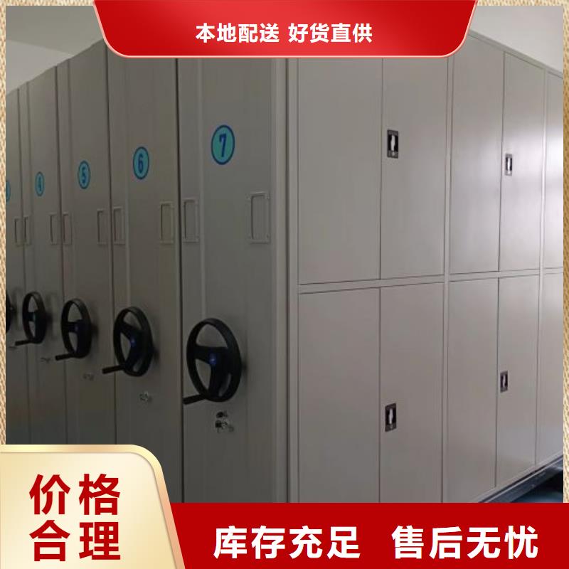 生产档案室用密集架的基地