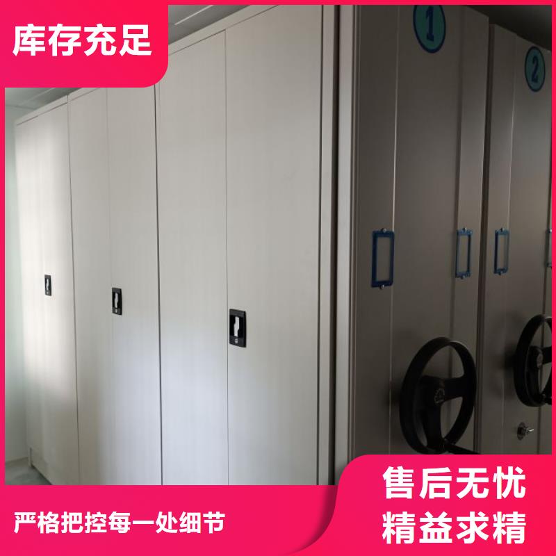 优选：切片密集柜本地厂家