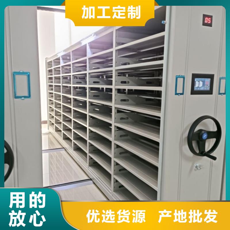 追求【鑫康】钢制手动密集柜
