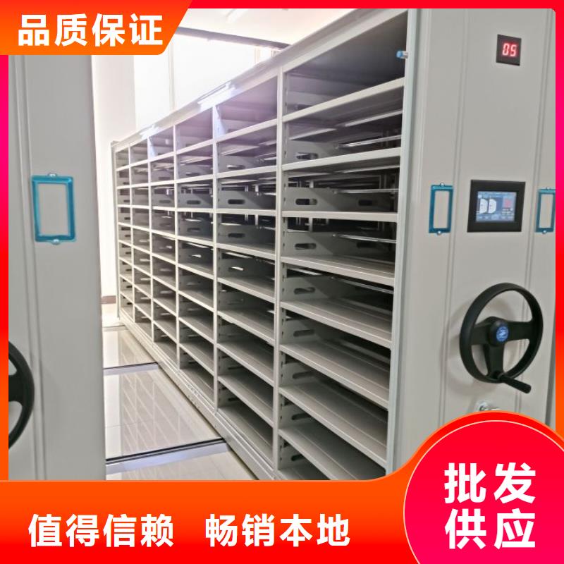 智能密集架密集柜视频-四川省广元市|利州|剑阁|巴中|绵阳|雅安|成都|乐山智能密集架密集柜-鑫康