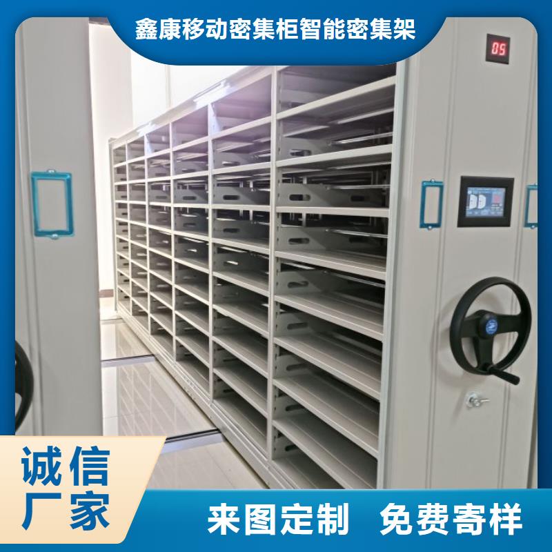 半封闭手摇密集架-实业厂家