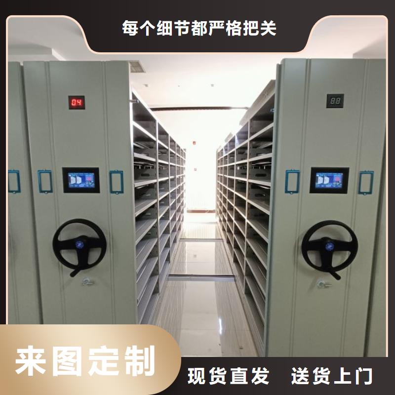 智能密集架密集柜视频-智能密集架密集柜-河南省郑州市(同城)货源-金水|荥阳|新乡|信阳|鹤壁|商丘|开封|驻马店