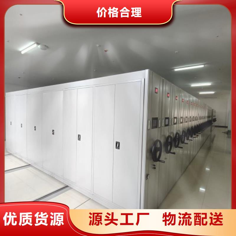 价格公道的车辆档案管理密集架厂家