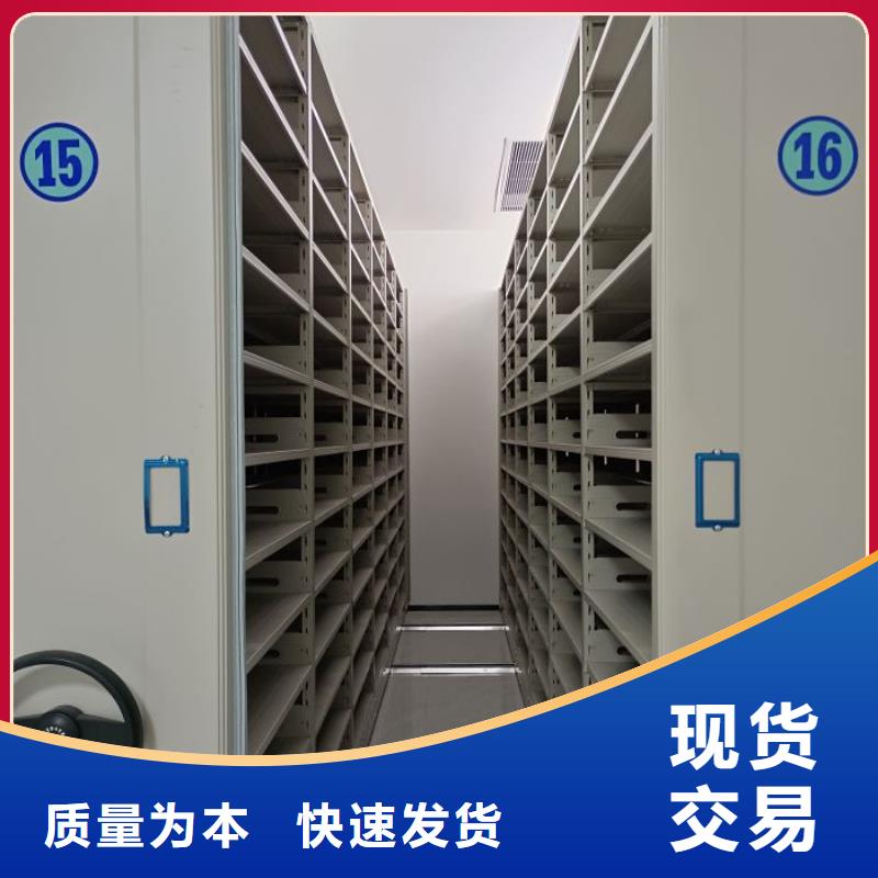 答疑解惑【鑫康】档案存放密集柜
