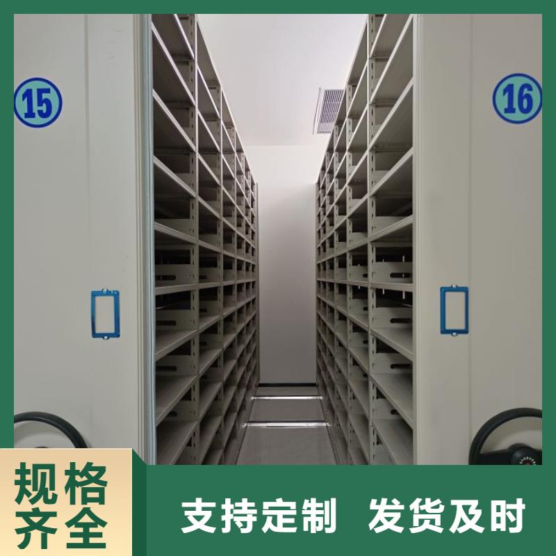 欢迎选购【鑫康】档案库房智能密集架