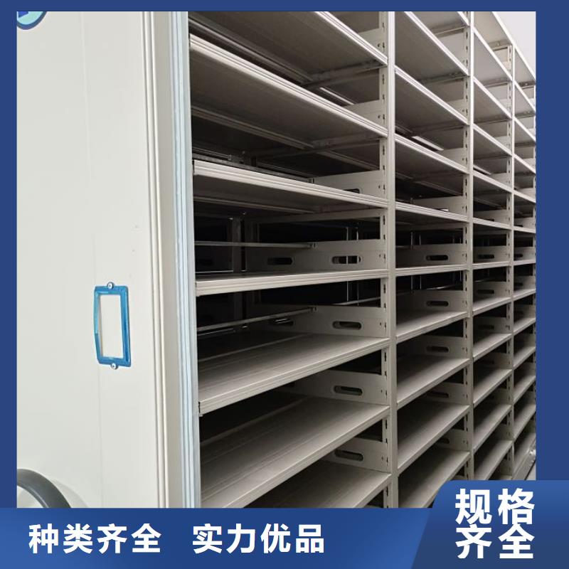 喜迎顾客【鑫康】资料室电动密集柜