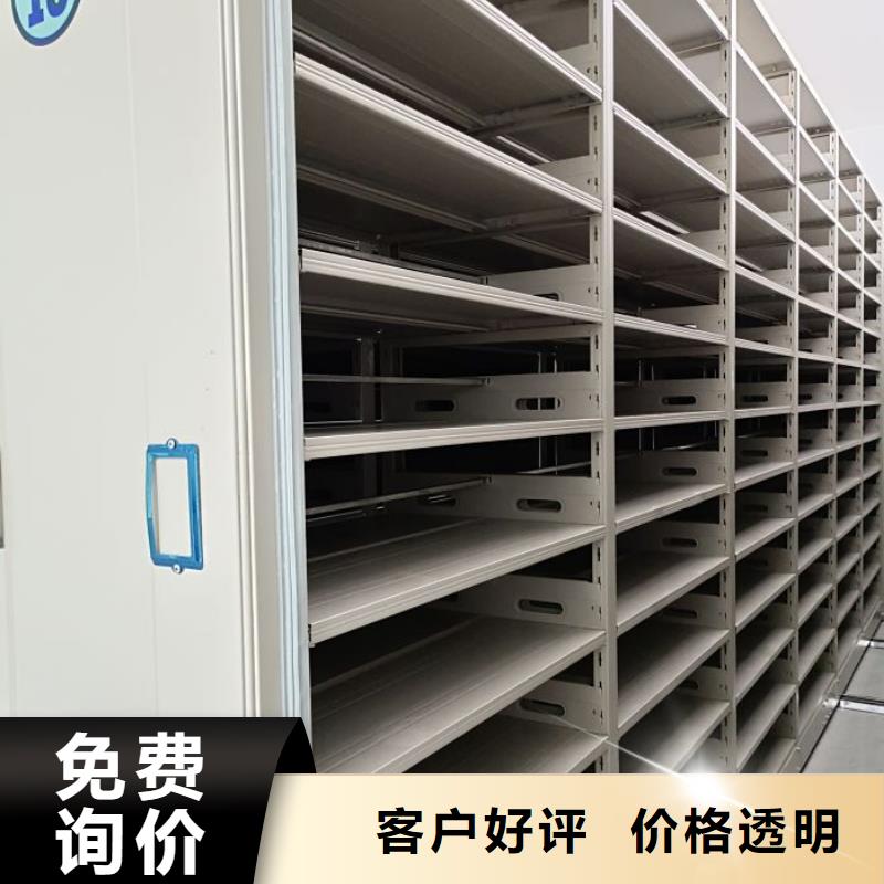 实体诚信厂家【密集架1】_档案室密集柜工厂直供- 本地 品质之选-新闻资讯