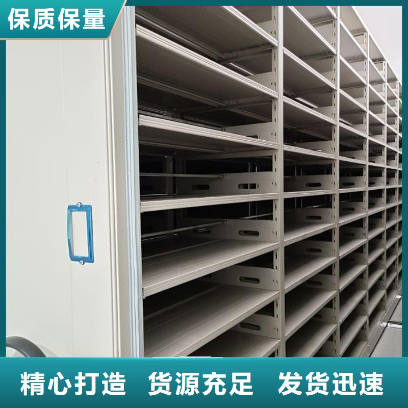 手动型档案密集架品质卓越