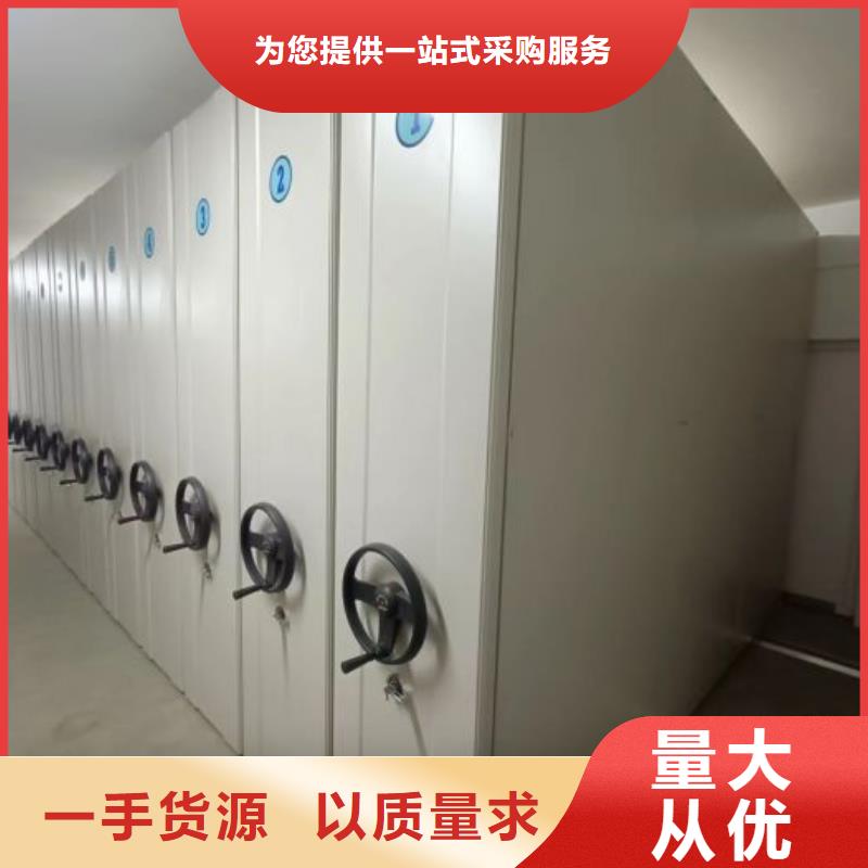 放心省心【鑫康】磁带密集架