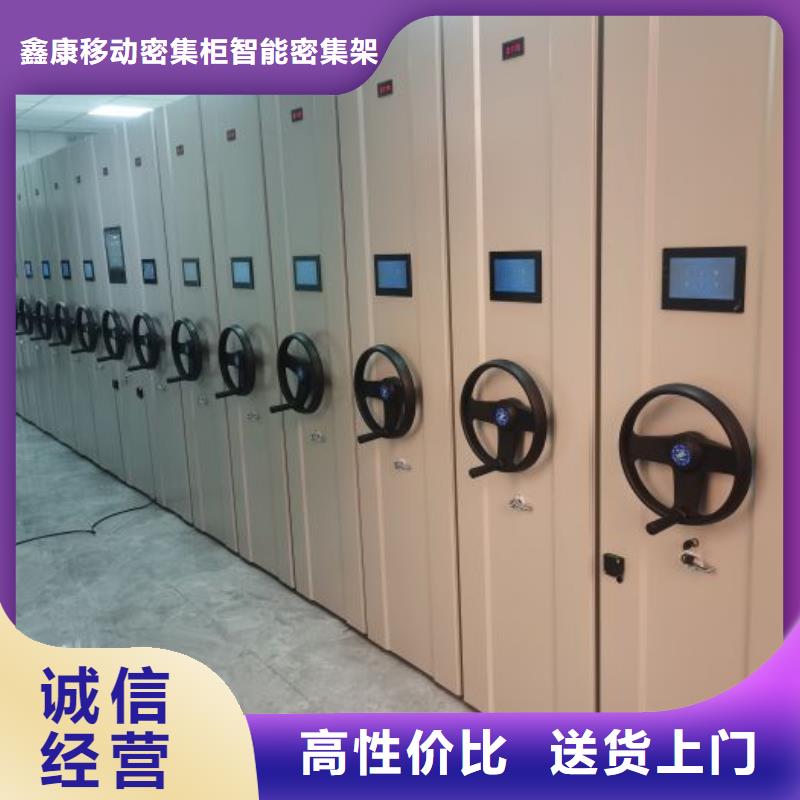 智能密集架密集柜视频-智能密集架密集柜-河南省郑州市(同城)货源-金水|荥阳|新乡|信阳|鹤壁|商丘|开封|驻马店
