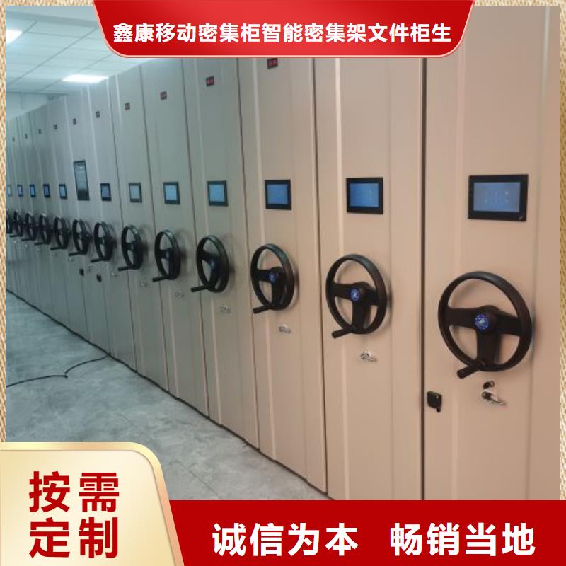 网片式油画密集架厂家