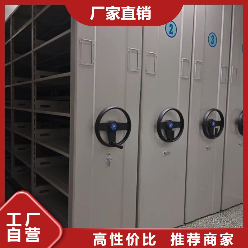市场报价【鑫康】自动档案柜