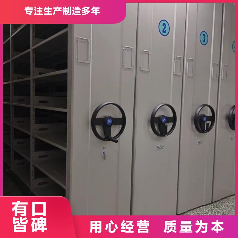 客户至上【鑫康】手摇密集移动柜