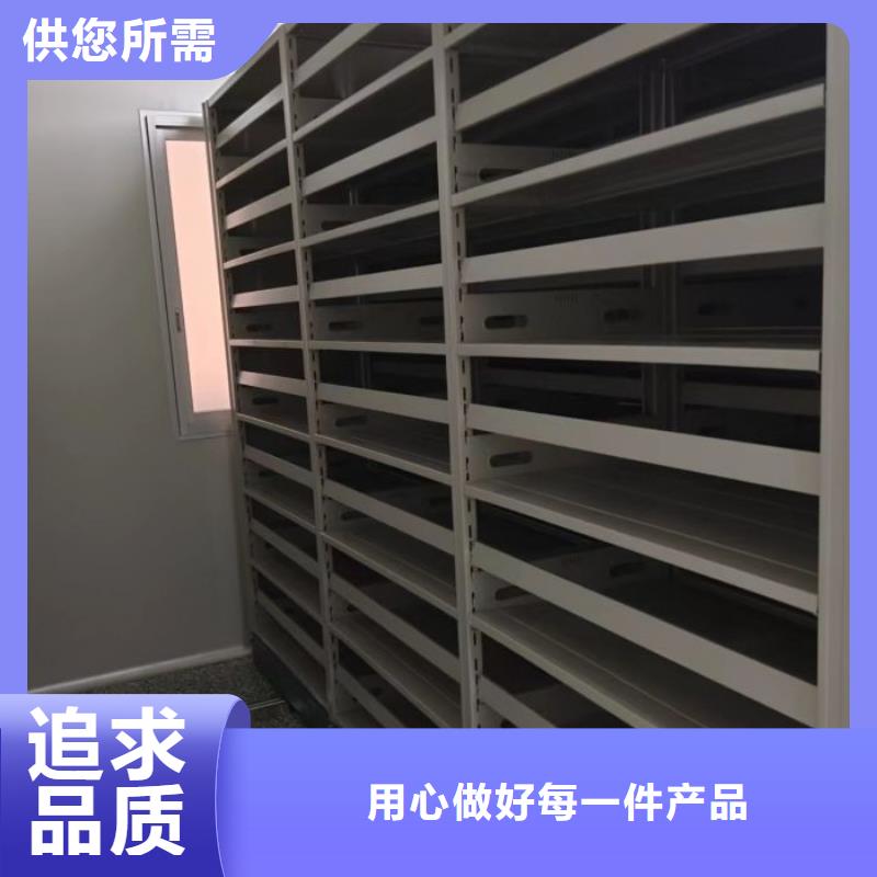 网上专卖【鑫康】密集资料柜