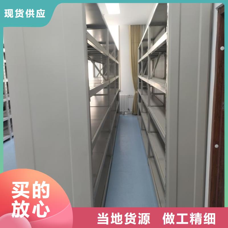 半封闭手摇密集架-实业厂家