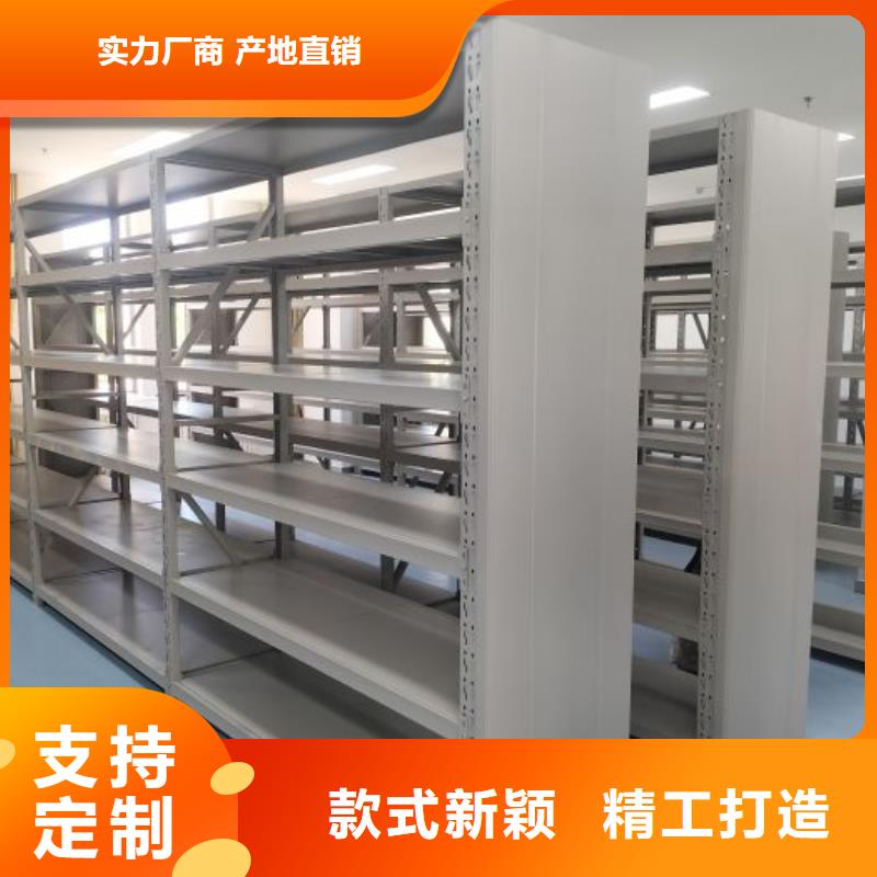 厂家要重视度的塑造【鑫康】电动智能密集柜