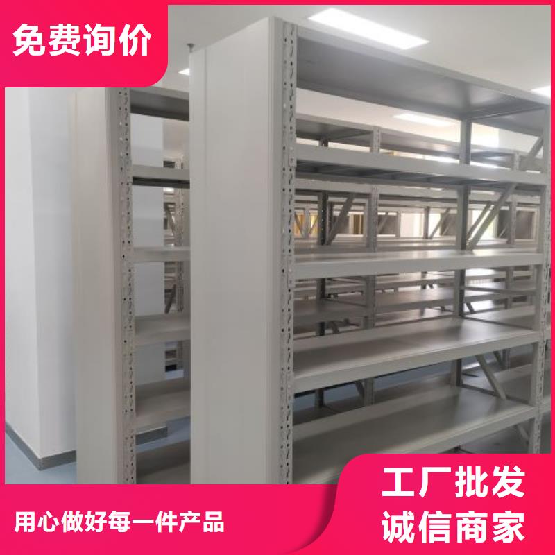 鑫康【 密集架1电动密集架合作共赢】-业务覆盖区域|北关|林州|周口|郑州|驻马店|平顶山|洛阳|濮阳-三玖采购网