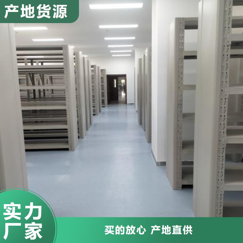 网上专卖【鑫康】密集资料柜